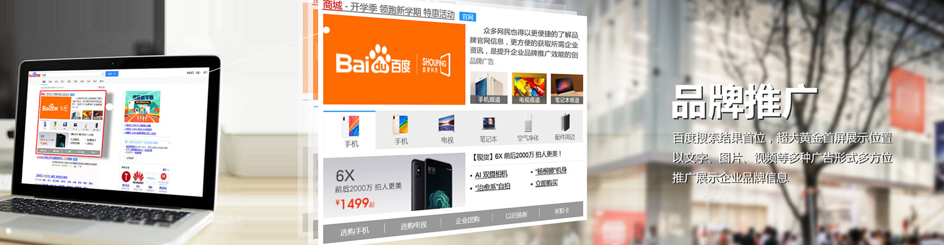 绵竹信息流代理