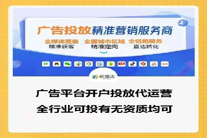 信息流营销案例：精准广告投放助力企业增长